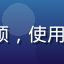 用户李女士头像，35岁都市白领，使用开运 com 平台后财运显著提升